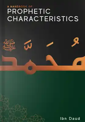 A Handbook of Prophetic Characteristics (Paperback) In Demand
