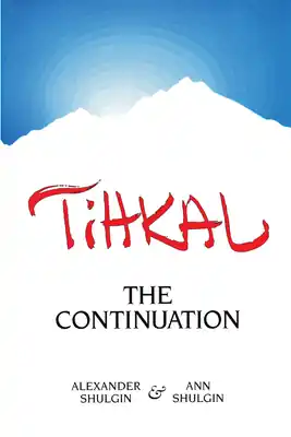 Free Delivery Tihkal: A Continuation (Paperback)